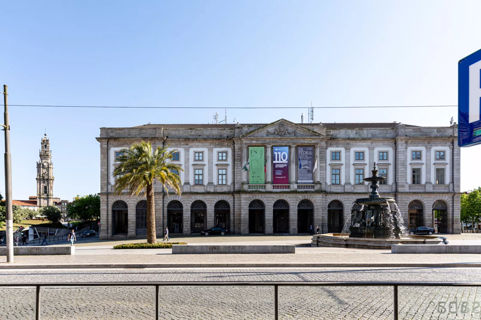 Cashmere Nightlife Studio 302-Buitenlucht