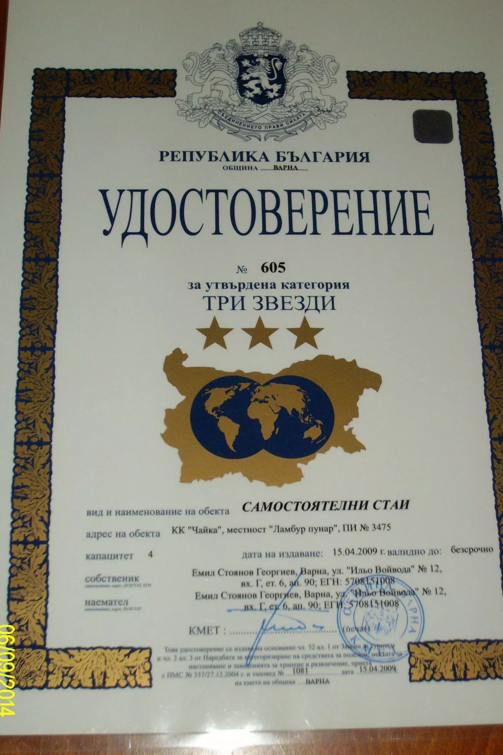 Mit Blick auf das Wasser-Buiten